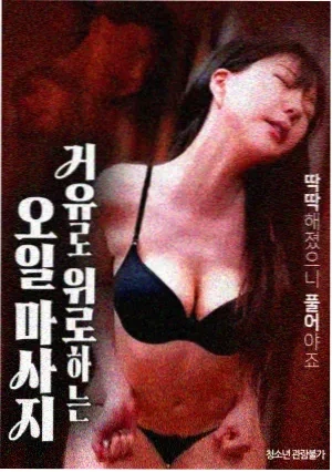 冰雪女王 电影 2011 俄罗斯 神作